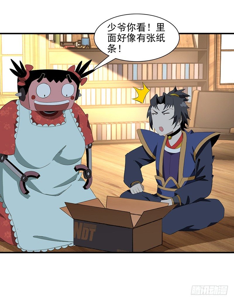 02修仙大礼包8