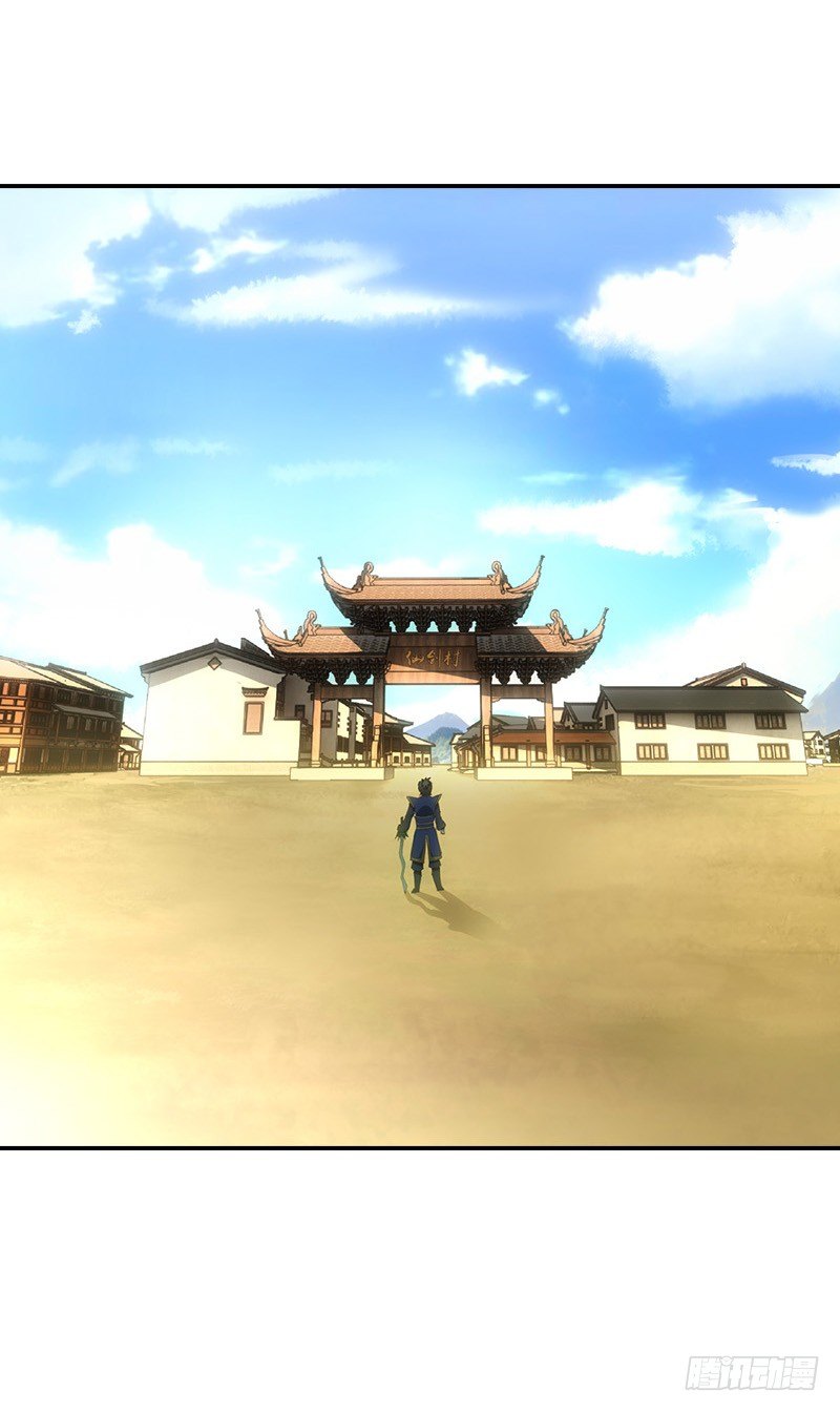 05仙剑村17