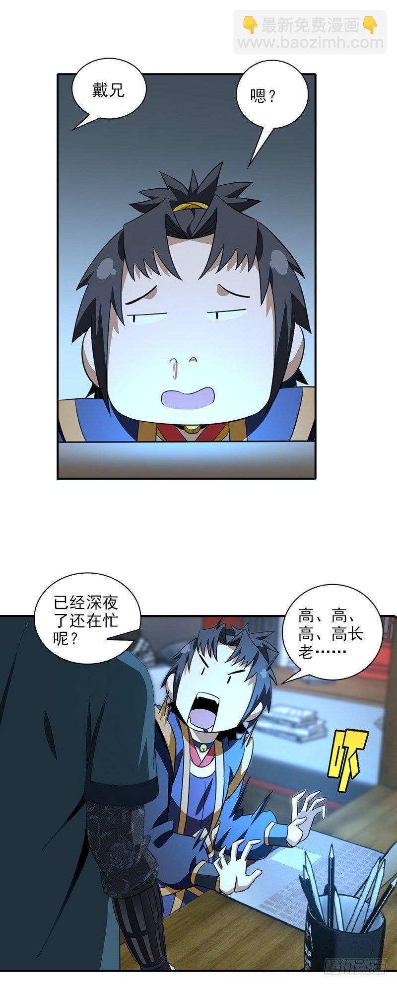 10.天降葫芦2