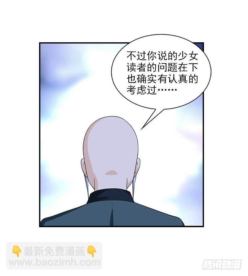 8门客的资格7