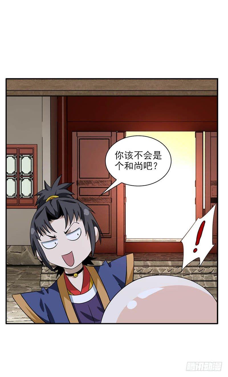 8门客的资格3