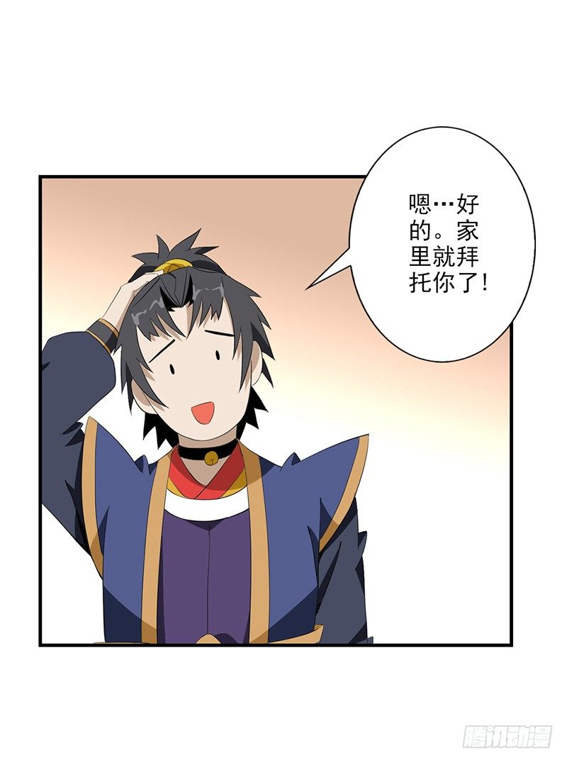 03共享飞剑21