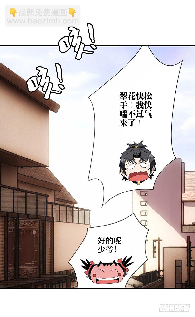 03共享飞剑8