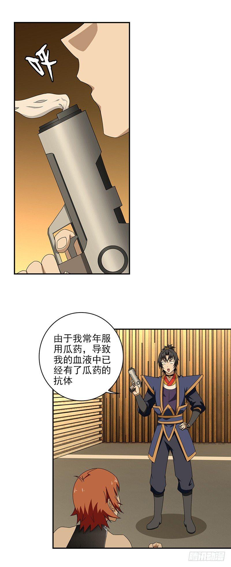 17.第二场对战0