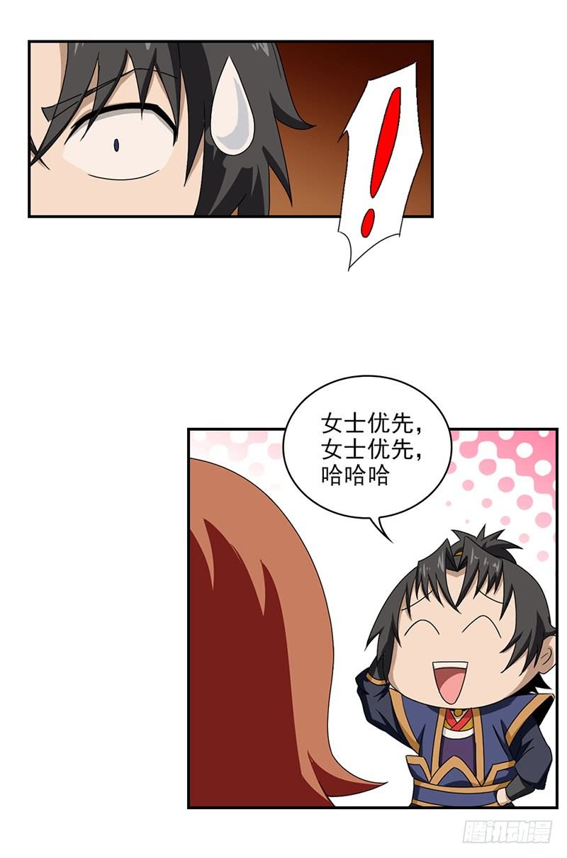 16.初战3