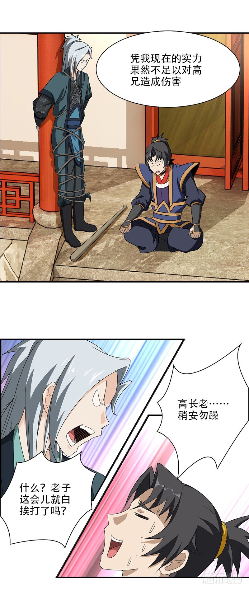 13.解决的办法9
