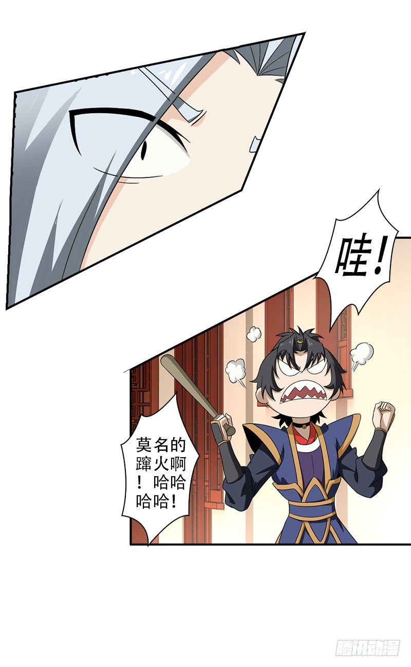13.解决的办法22