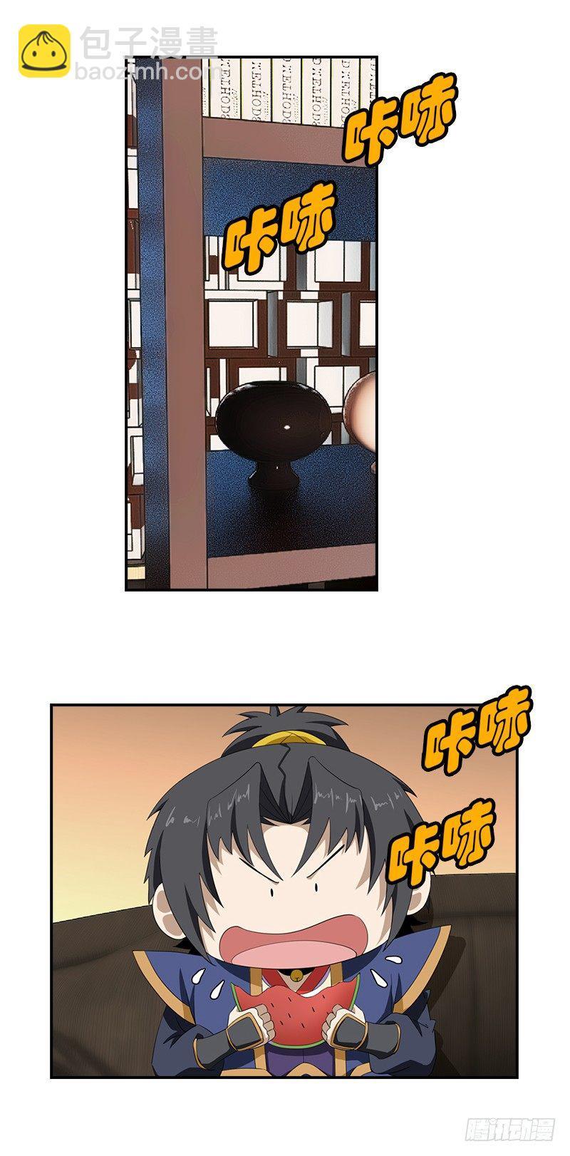 11.吃瓜社11