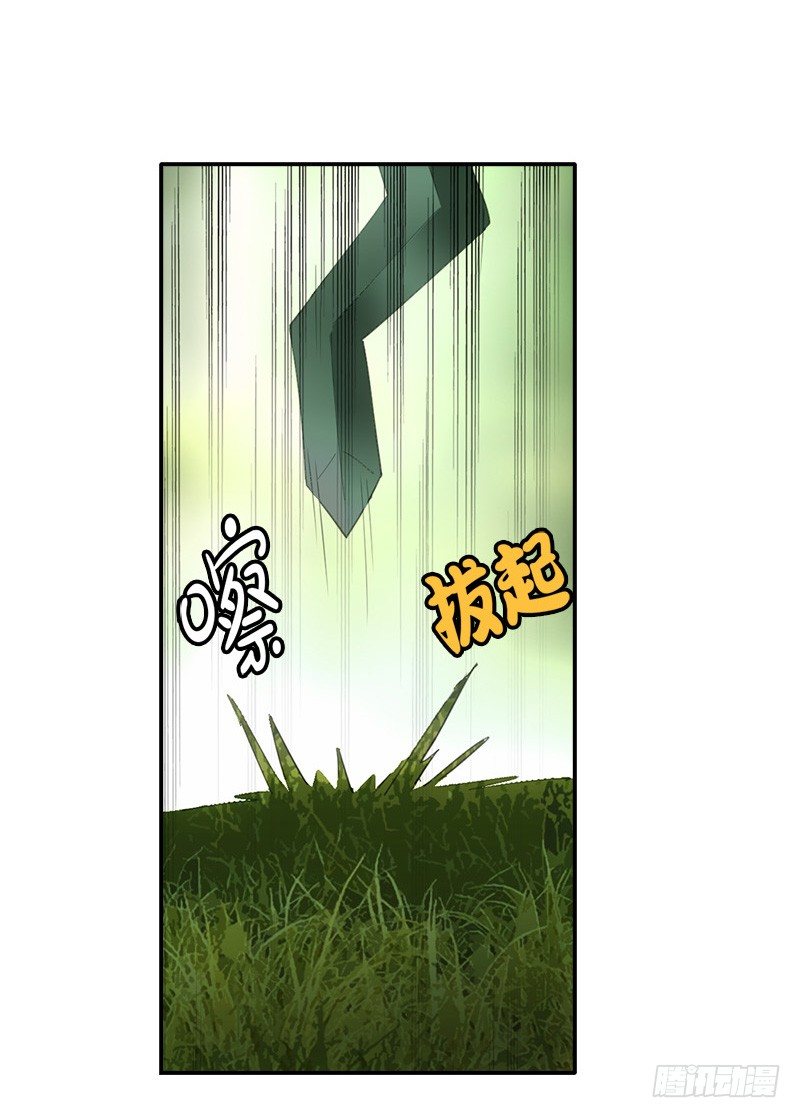 05仙剑村19