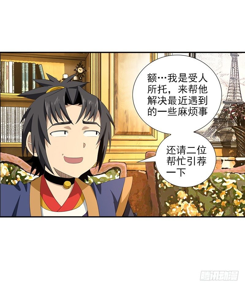 7前往高府1