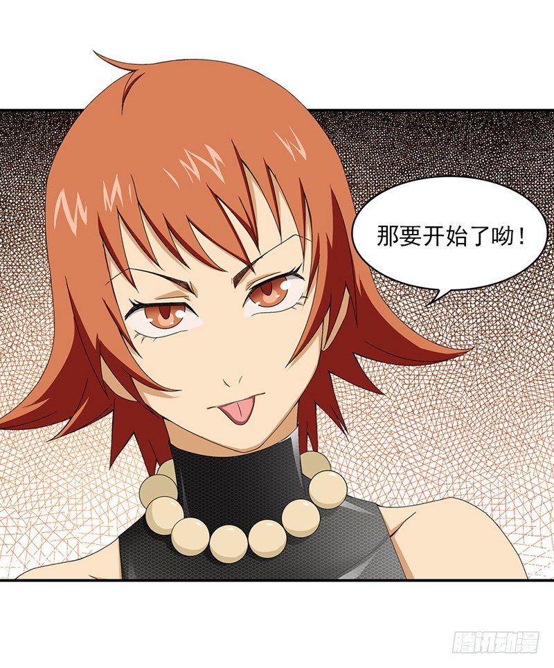 16.初战4