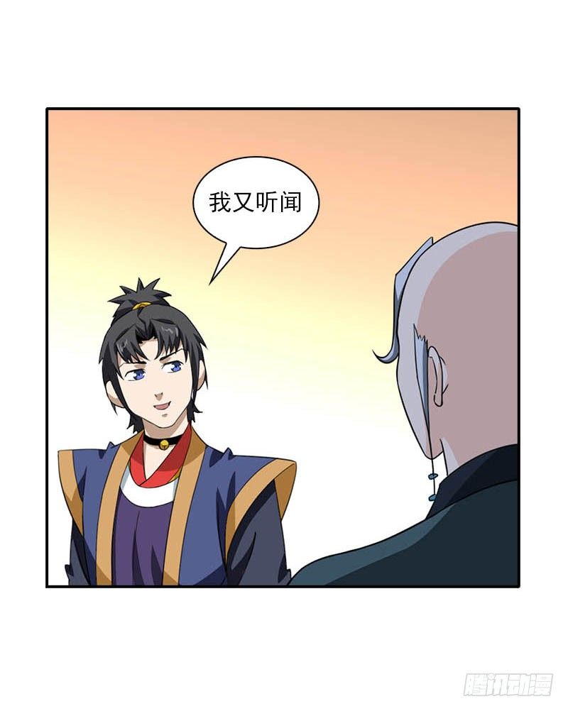 8门客的资格21