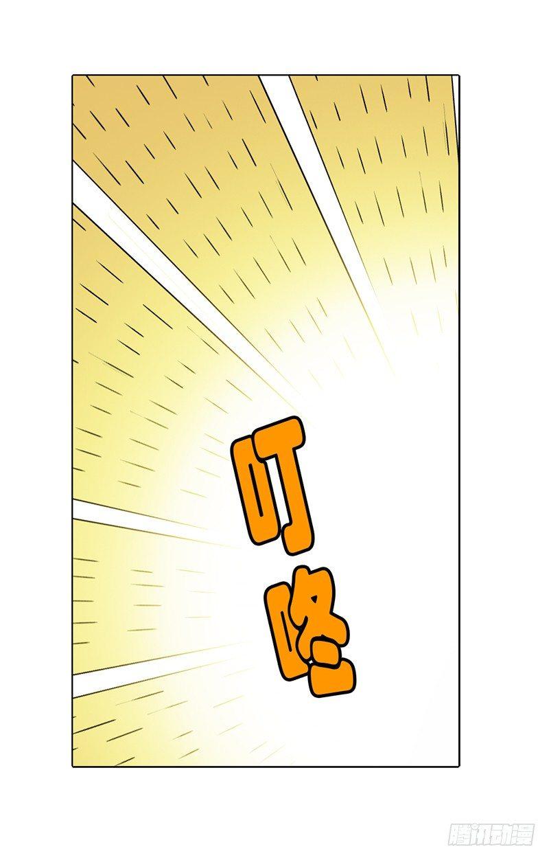 10.天降葫芦9