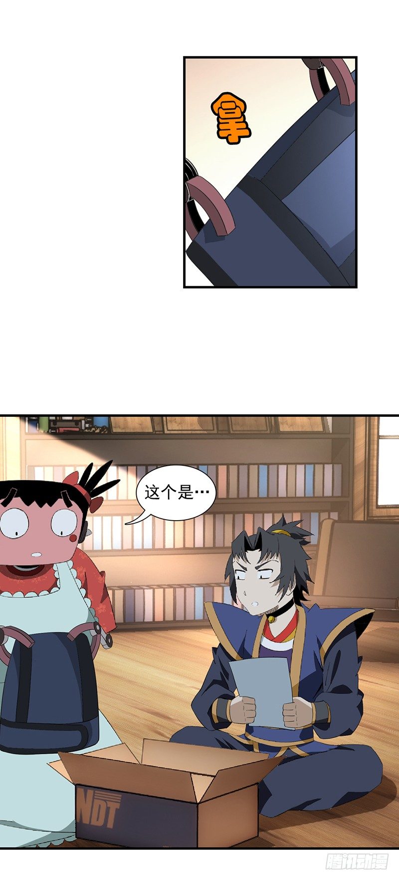 02修仙大礼包11