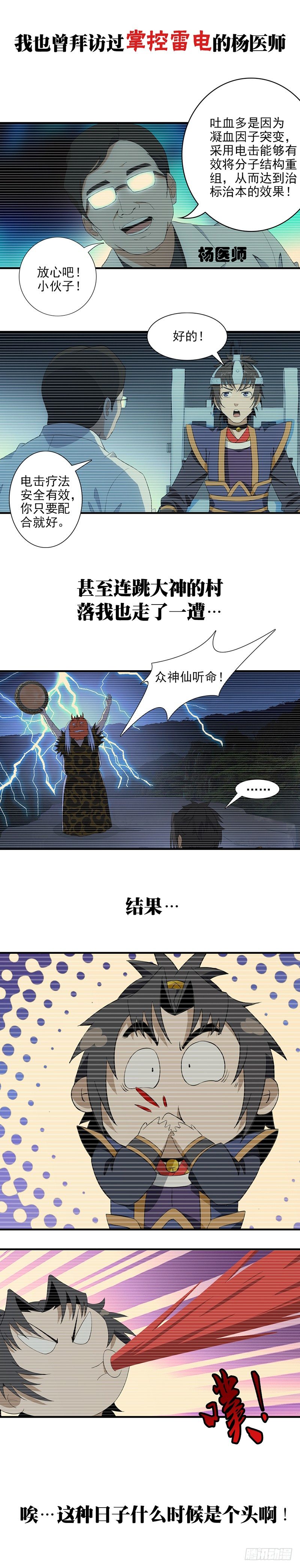 预告1