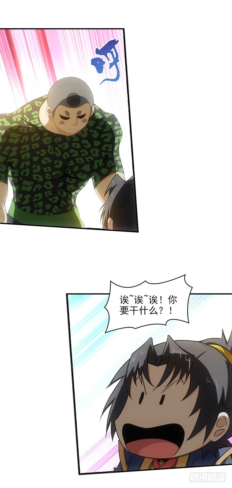 12.往事2