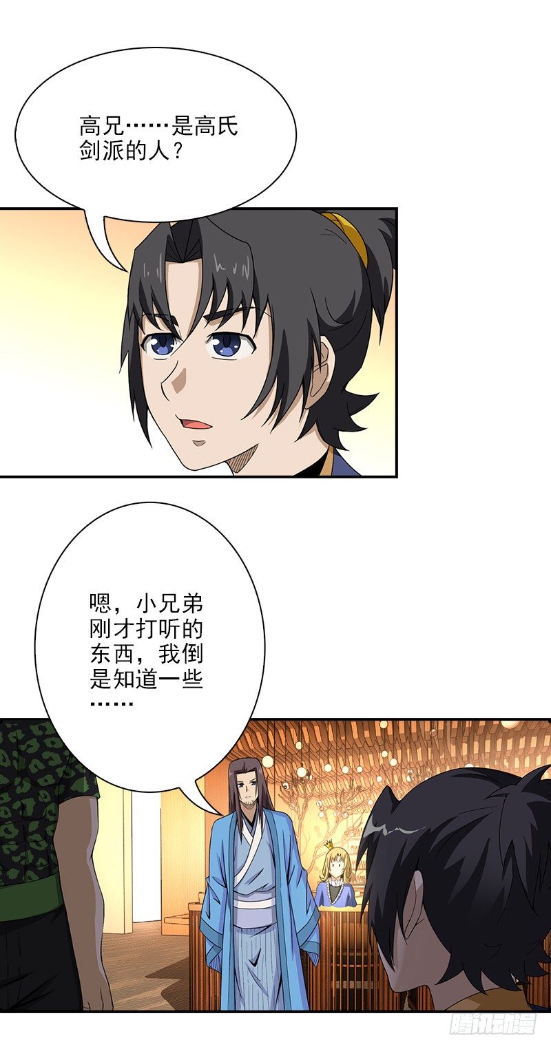 12.往事16