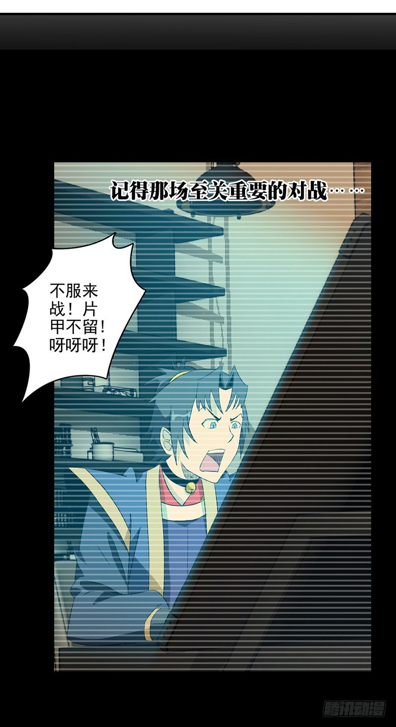 1修仙包治百病59