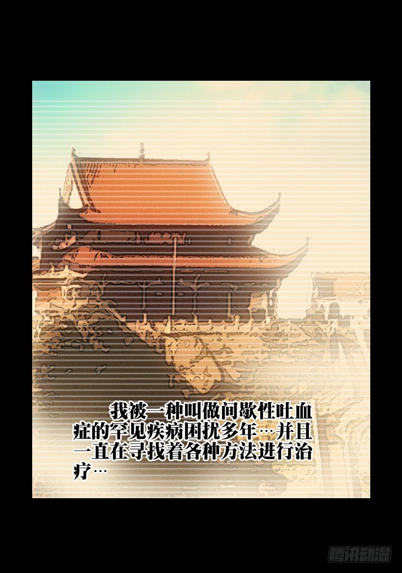1修仙包治百病15