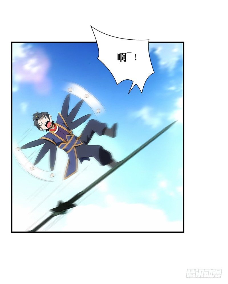 03共享飞剑31