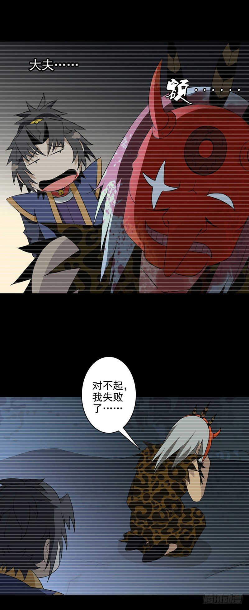 1修仙包治百病43