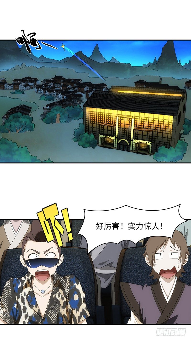 20.莫名其妙的胜利10