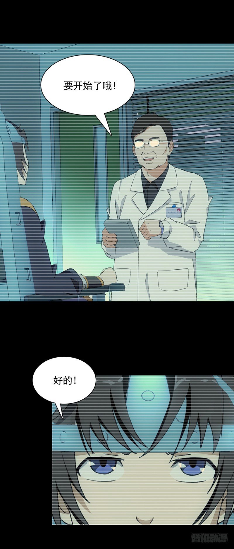 1修仙包治百病29