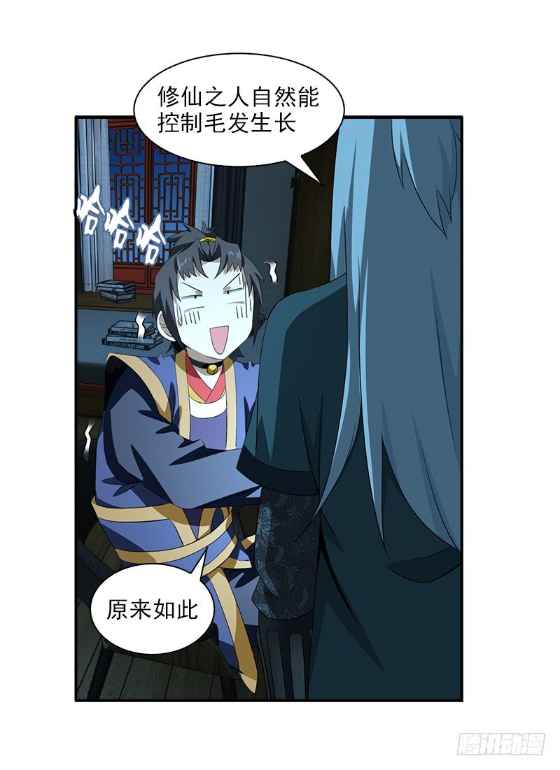 10.天降葫芦6
