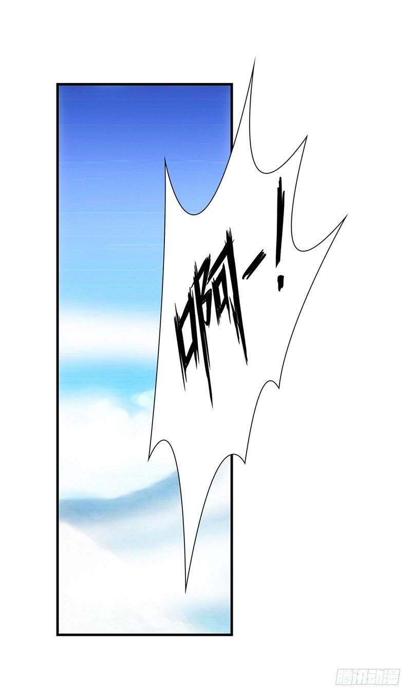 04飞剑的操纵方式22