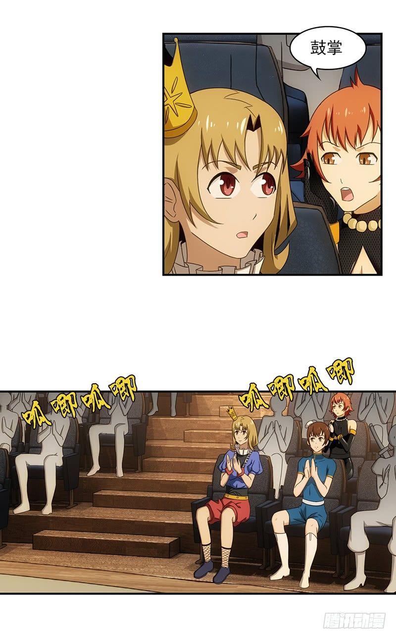 14.祭祀开始5