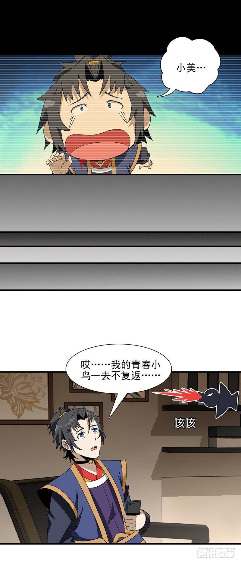 1修仙包治百病67
