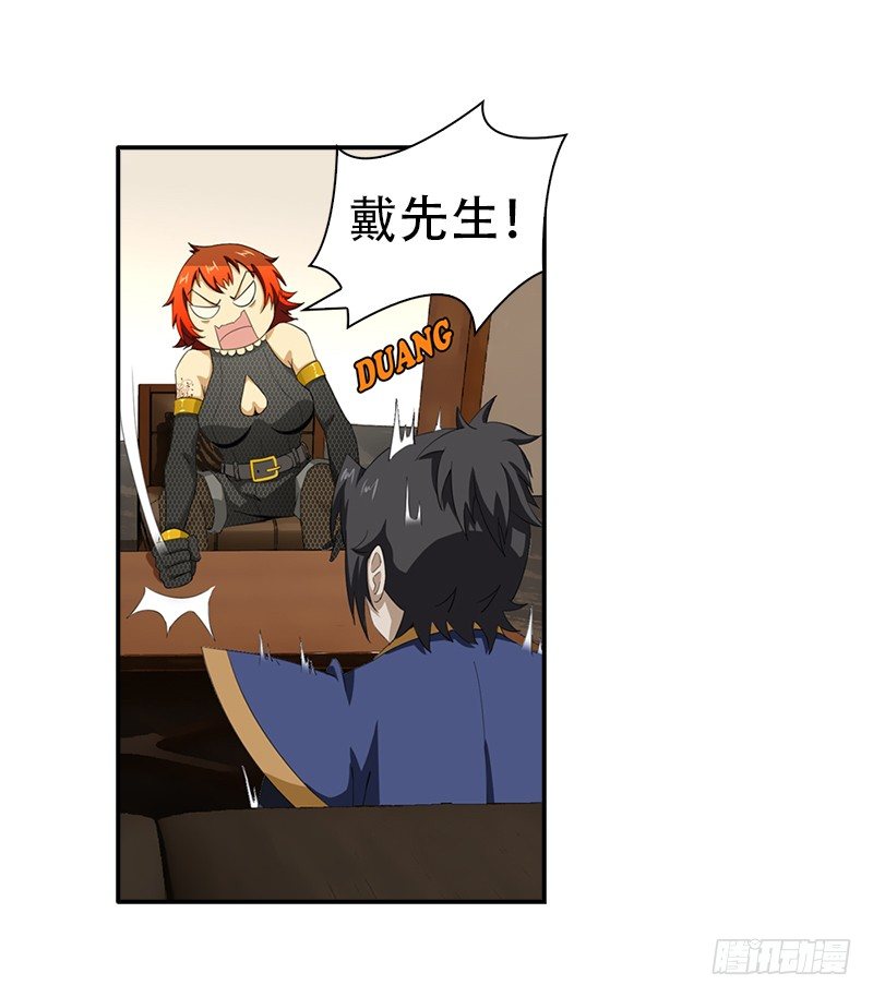 11.吃瓜社31