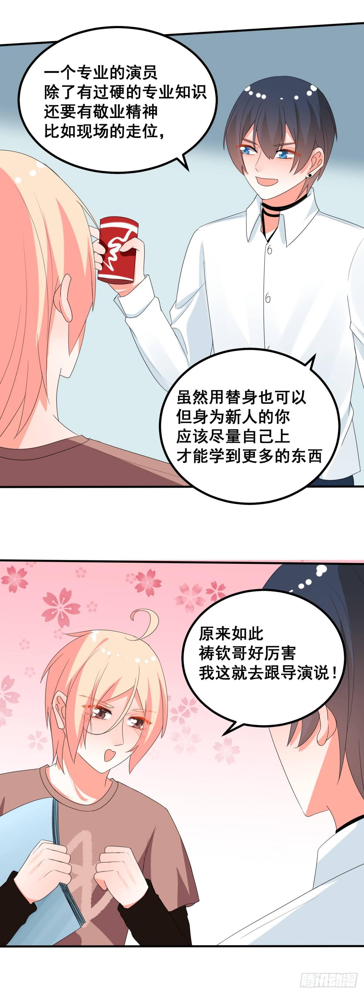 终于能见到你了16