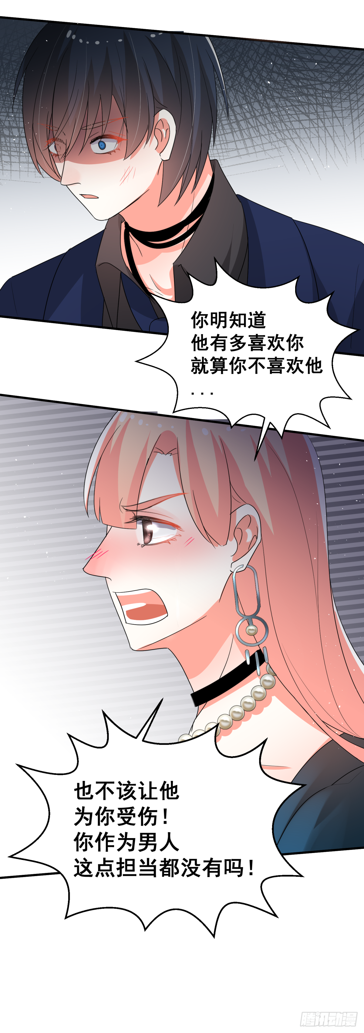 谁也不能伤害你4