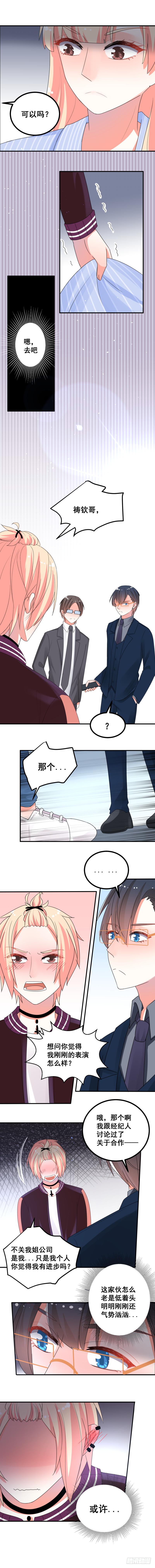 这也太犯规了吧3