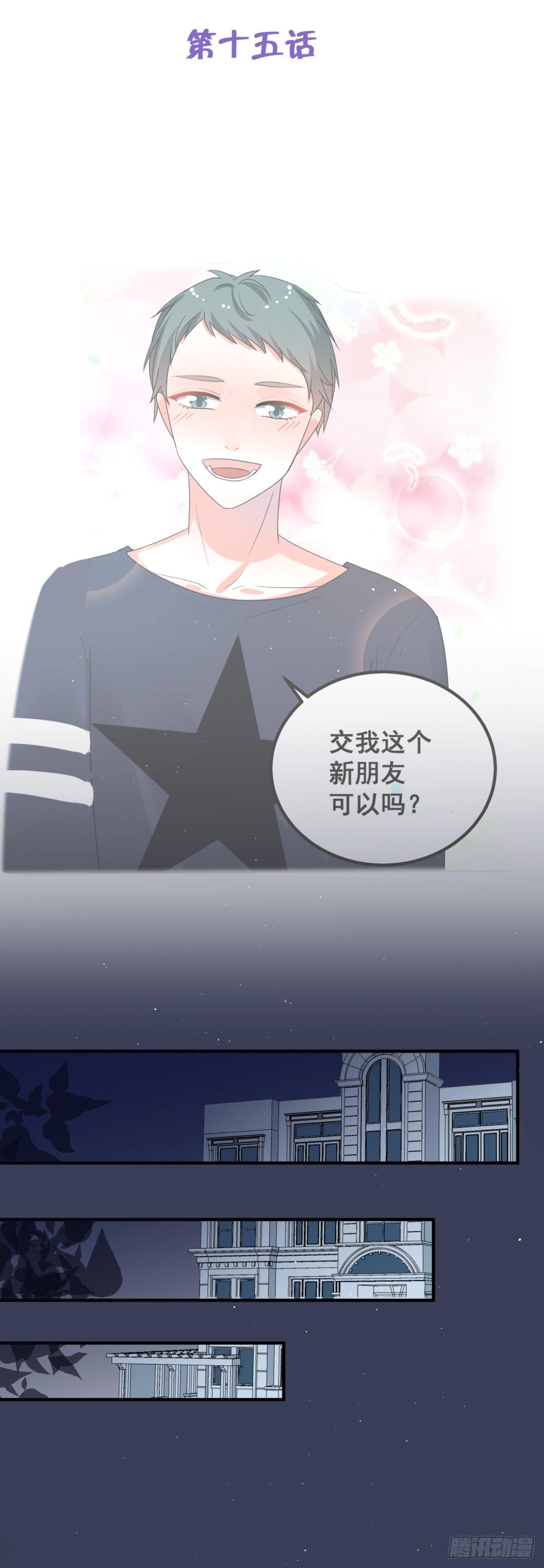 终于能见到你了1