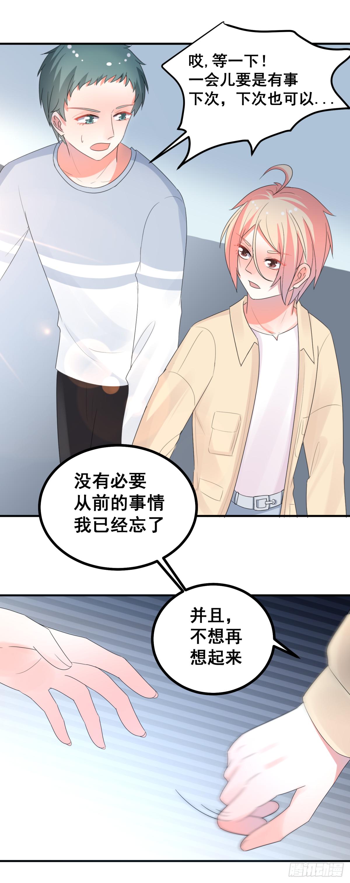 我们是朋友9