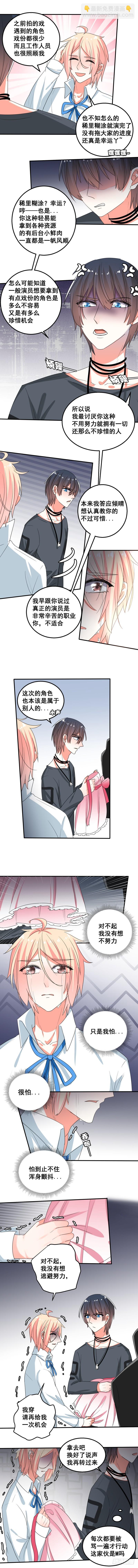 穿女装吧5