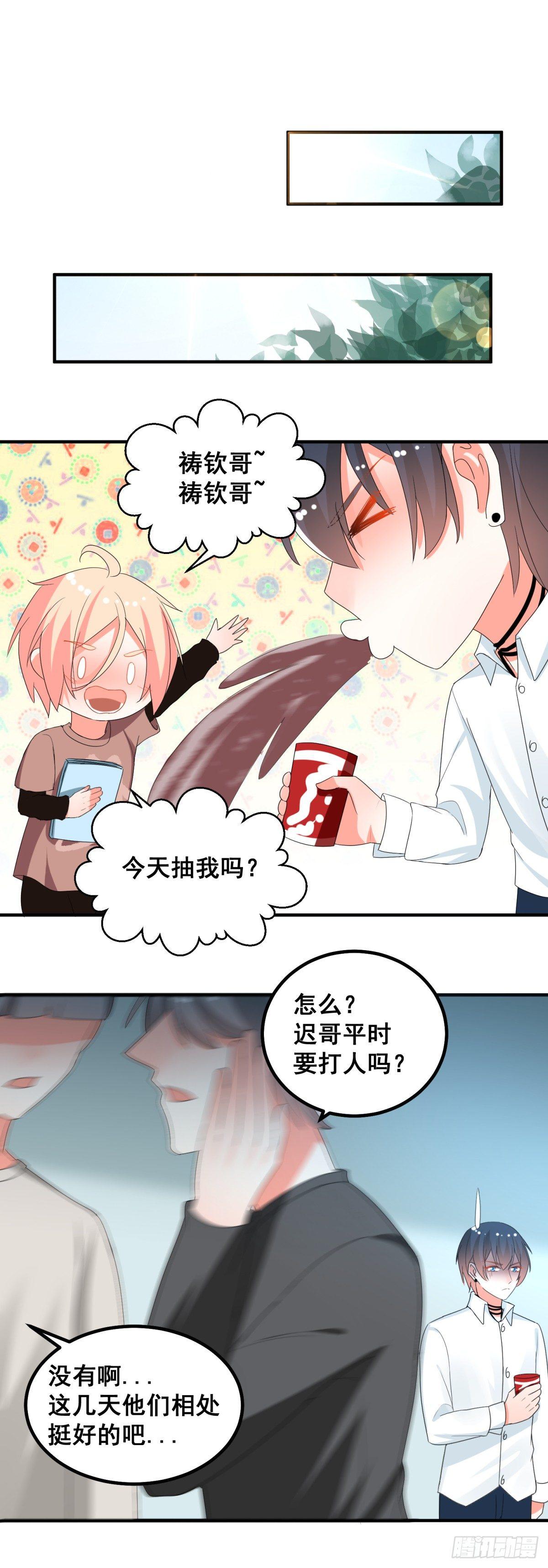 终于能见到你了13