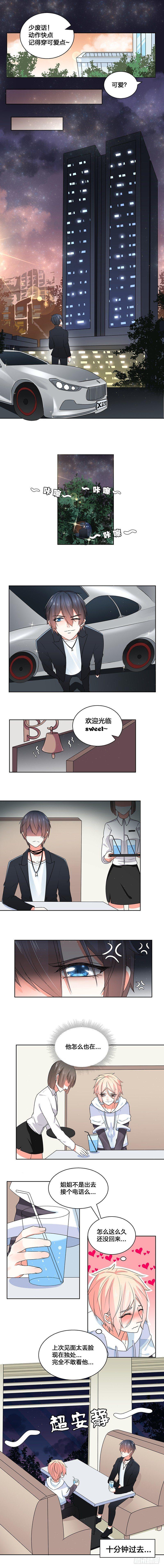 何不亲自调教呢？3