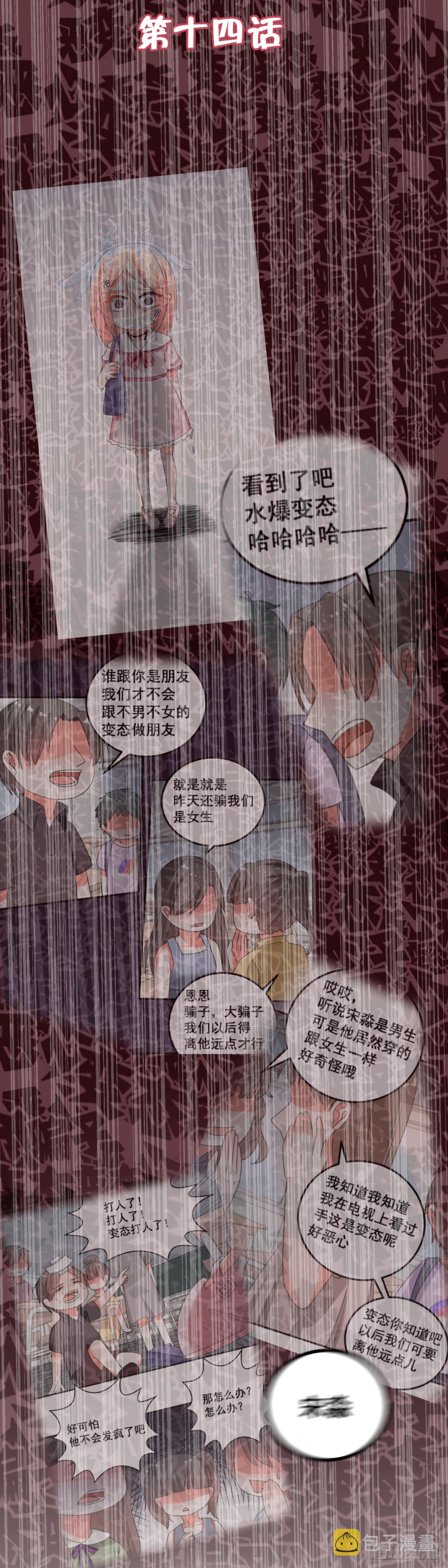 我们是朋友1