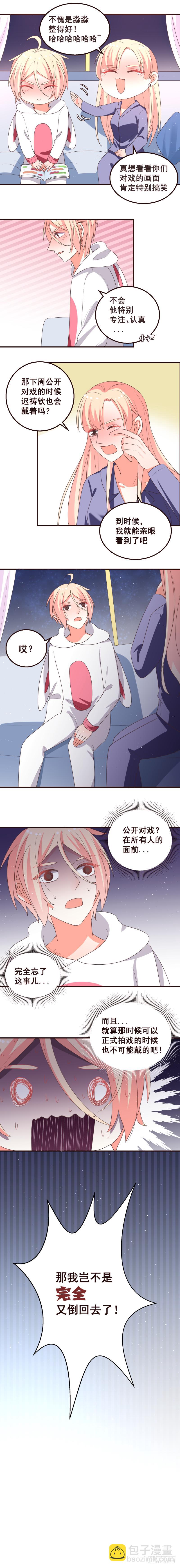 回到原点6