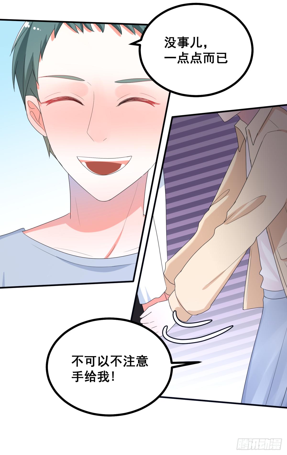 我们是朋友4