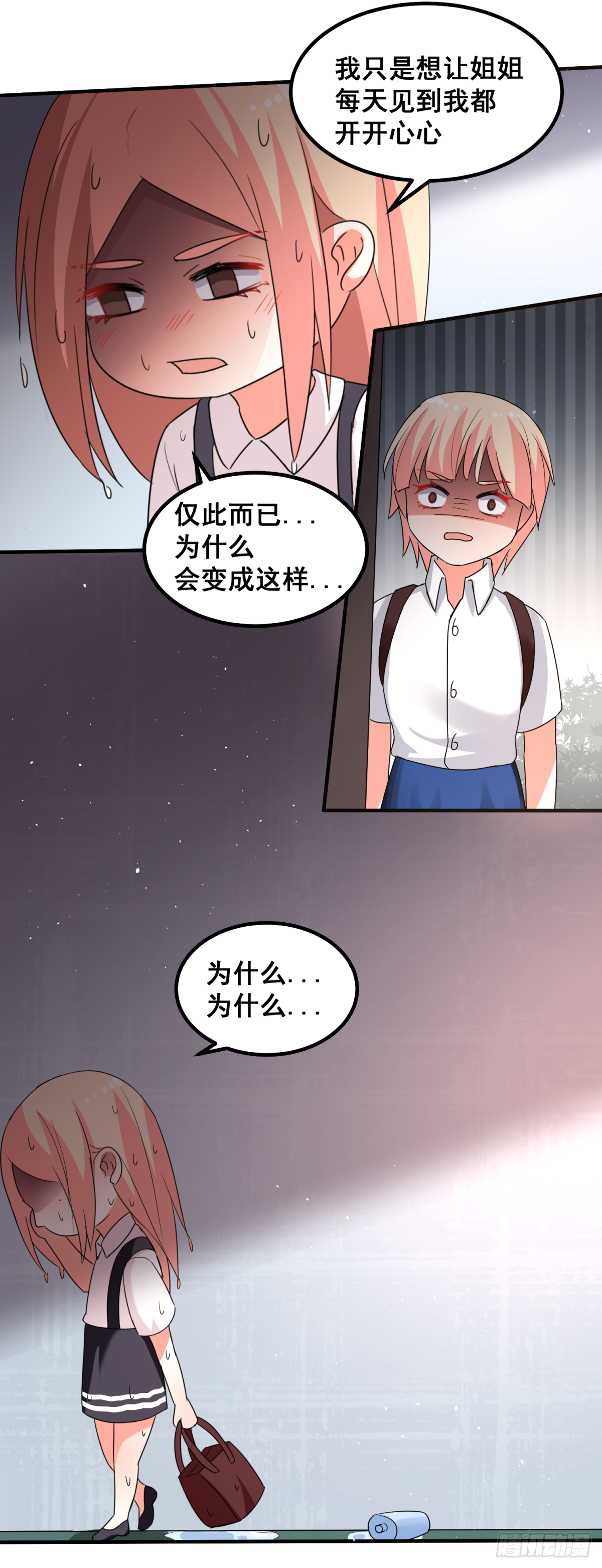 谁也不能伤害你23