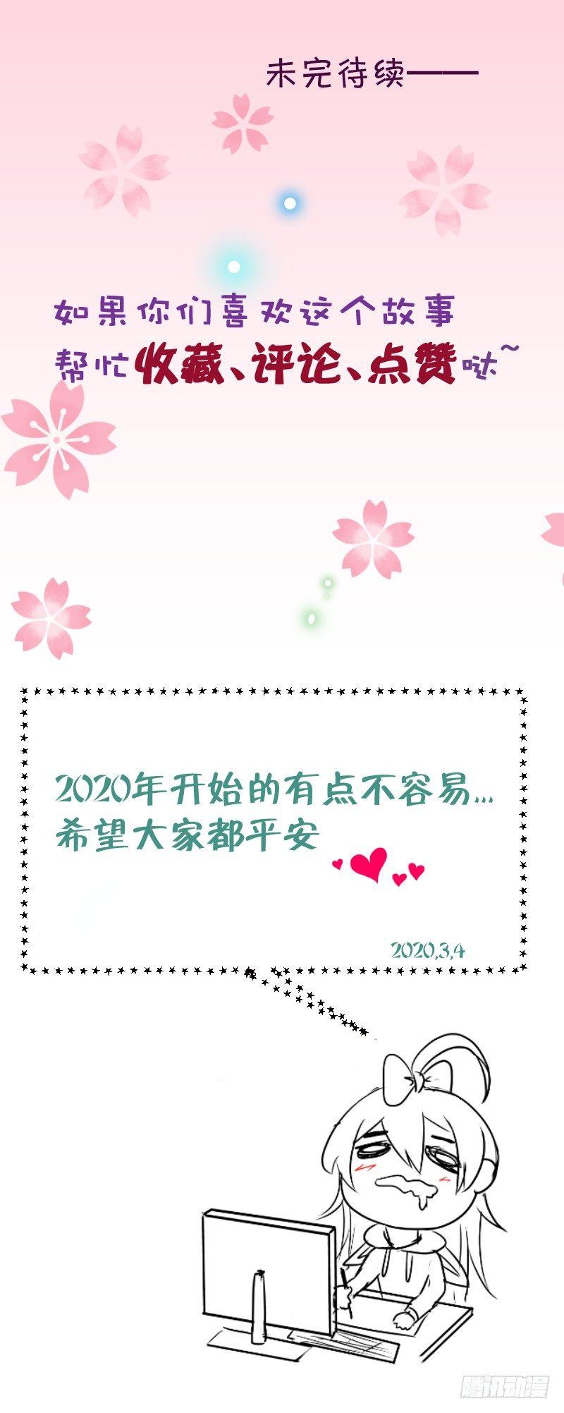 完全变了6