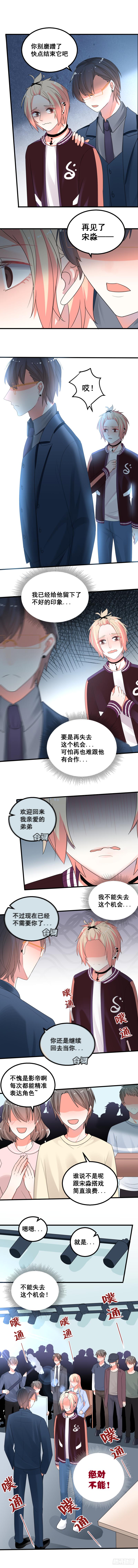 完全变了4