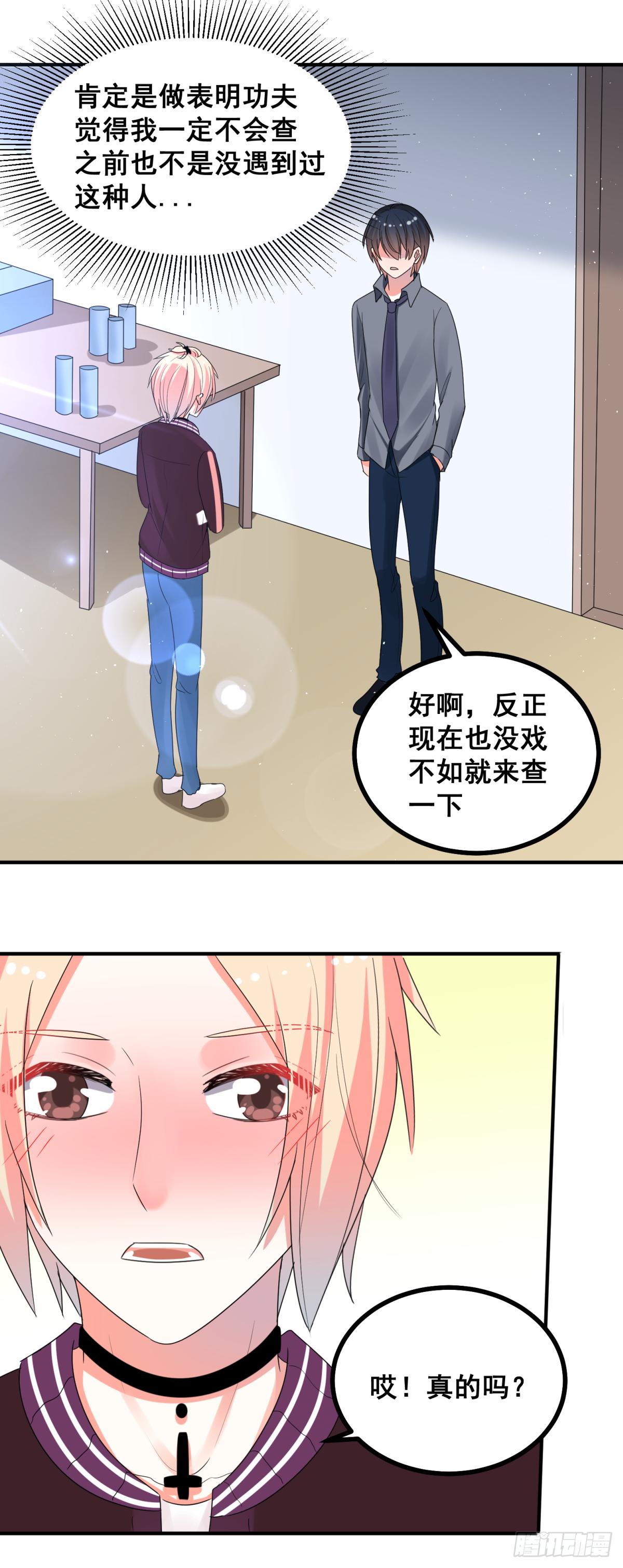 我们是朋友18
