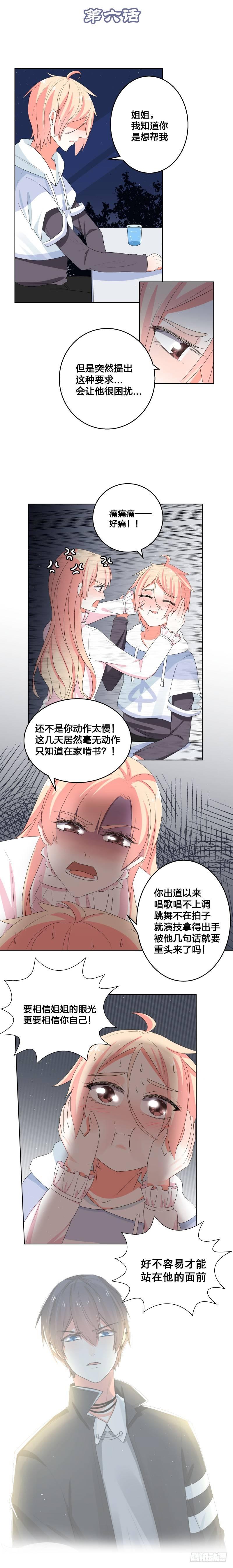 我要你看到我1