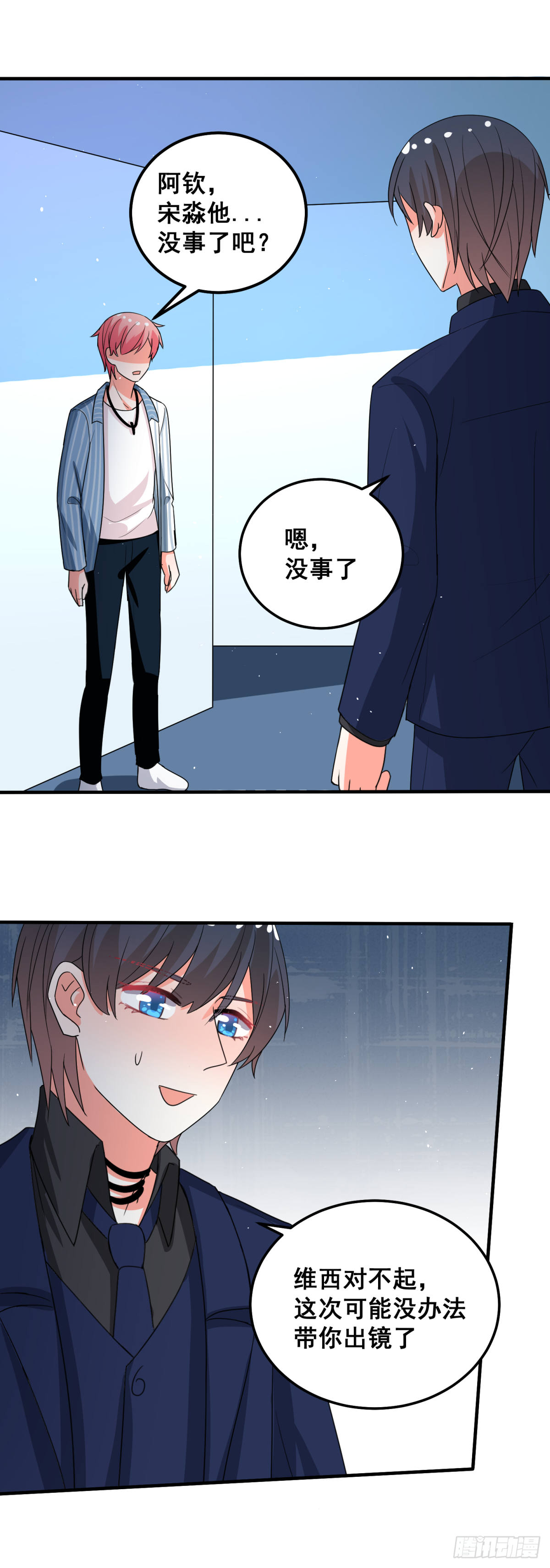 他跟别的小鲜肉不一样14