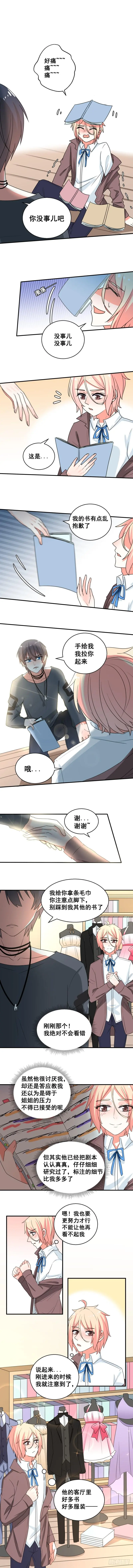 别再动，否则——3